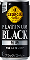 PLATINUM BLACK